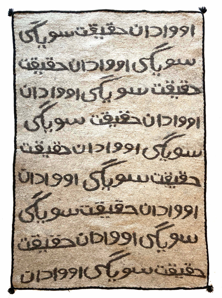 Handmade Wool Felt Truth Rug Afghanistan (48" x 72") Turkmeni language Truth Beauty Love