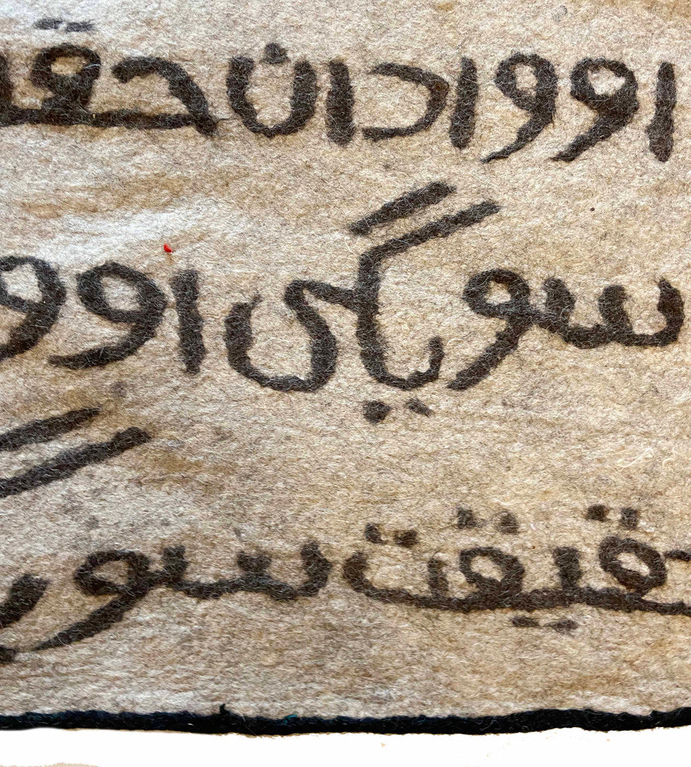 Handmade Wool Felt Truth Rug Afghanistan (48" x 72")